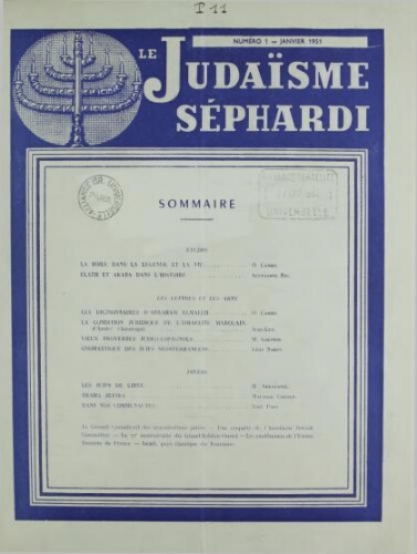 Le Judaïsme Sephardi N°01 (01 janvier 1951)